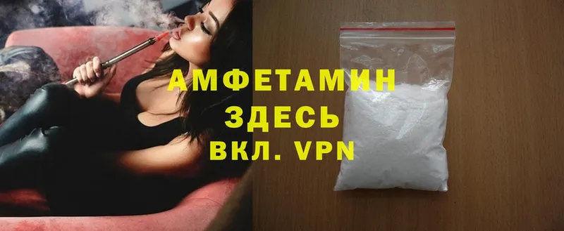 Amphetamine Premium  Дорогобуж 